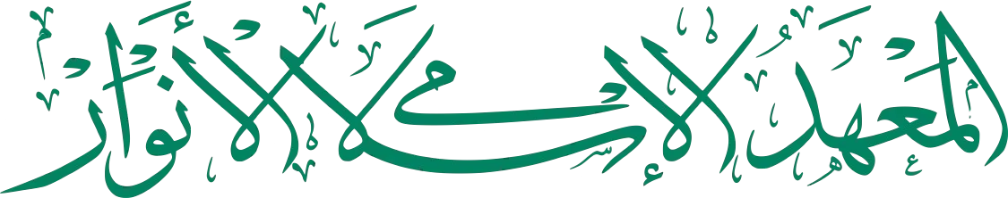 Logo Al-Anwar